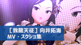 デレステ タイミング調整はどこ 設定方法は Niceやbadが多いと感じたら確認 デレ研 デレステの わからない を解決