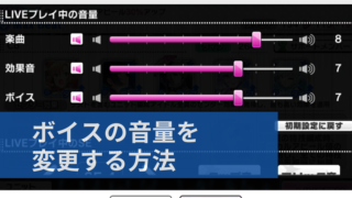 デレステ スターピースの入手方法 使い方 どのアイテムと交換すべきか デレ研 デレステの わからない を解決