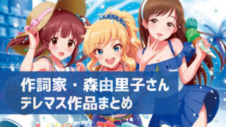 デレステ デモプレイのやり方 無限にデモプレイを使う方法 デレ研 デレステの わからない を解決