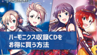 デレステ 特技 コンセントレーション とは 編成例 活用法 理想編成に入る強さ デレ研 デレステの わからない を解決