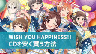 デレステ Live中の音ズレ 判定がおかしいときの対処法 デレ研 デレステの わからない を解決