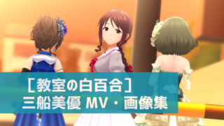 デレステ プライズコインの集め方 アイテムとの交換方法 デレ研 デレステの わからない を解決