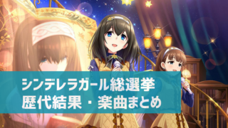 デレステ タイミング調整はどこ 設定方法は Niceやbadが多いと感じたら確認 デレ研 デレステの わからない を解決