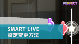 デレステ シンデレラキャラバン キャラバンメダル の集め方 効率的な方法は デレ研 デレステの わからない を解決