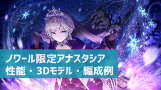 デレステ イベント報酬アイドル登場回数 未登場アイドル 徹底調査 デレ研 デレステの わからない を解決