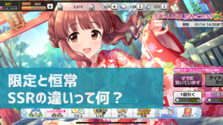 デレステ 特訓アイテムの交換方法 イヤリング ペンダント ティアラが不足したときに デレ研 デレステの わからない を解決