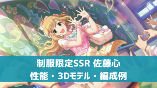 デレステ 特技 ダメージガード とは 編成例 活用法 音ゲー下手でもゲームオーバー回避 デレ研 デレステの わからない を解決 デレステ 特技 ダメージガード とは 編成例 活用法 音ゲー下手でもゲームオーバー回避 デレ研 デレステの わからない を解決