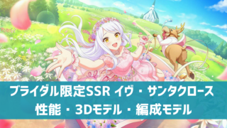 デレステ Ssrかぶりの対処方法2つ スタランを上げる 特訓すべき デレ研 デレステの わからない を解決 デレステ Ssrかぶりの対処方法2つ スタランを上げる 特訓すべき デレ研 デレステの わからない を解決