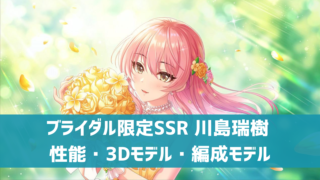 デレステ プロデュース方針 使い方 効果一覧 何に振るべき おすすめを考察 デレ研 デレステの わからない を解決 デレステ プロデュース方針 使い方 効果一覧 何に振るべき おすすめを考察 デレ研 デレステの わからない を解決