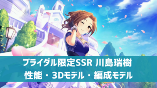 デレステ Ssrかぶりの対処方法2つ スタランを上げる 特訓すべき デレ研 デレステの わからない を解決