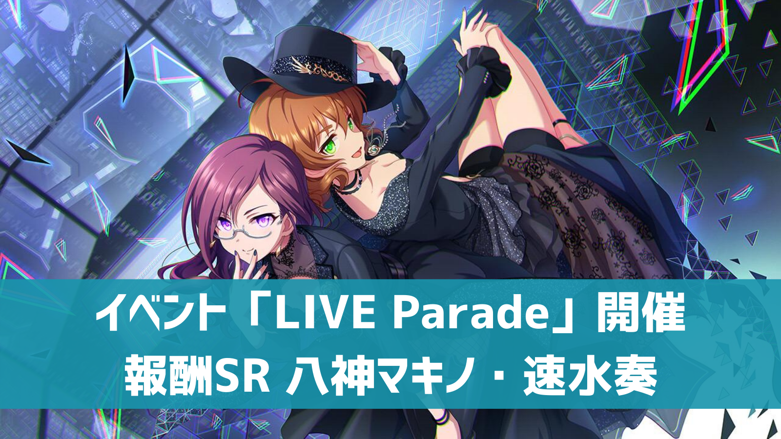 liveparade