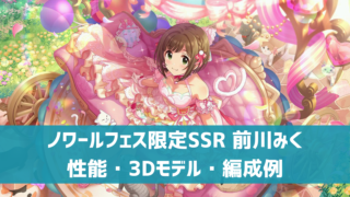 デレステ プロデュース方針 使い方 効果一覧 何に振るべき おすすめを考察 デレ研 デレステの わからない を解決 デレステ プロデュース方針 使い方 効果一覧 何に振るべき おすすめを考察 デレ研 デレステの わからない を解決