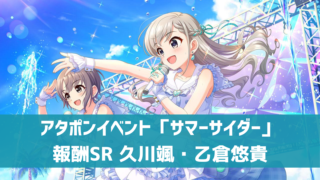 デレステ イベント Live Groove オートliveの使い方 活用方法 デレ研 デレステの わからない を解決