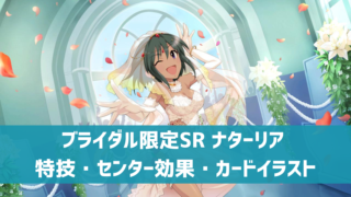 デレマス楽曲人気投票企画 My Best Cinderella Songs トップ30結果まとめ デレ研 デレステの わからない を解決