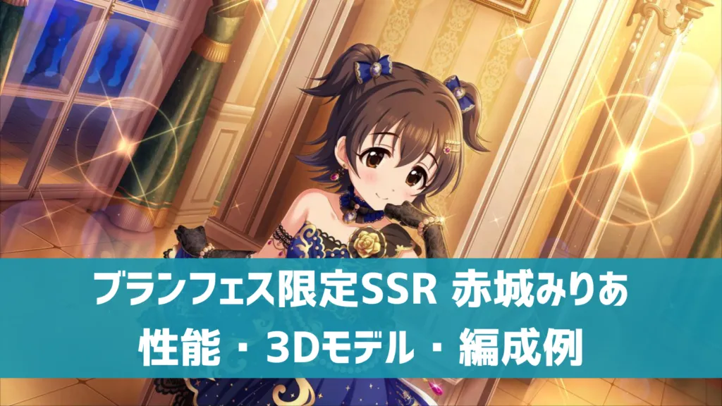 璢依様専用ページ るい様専用ページ キャラクターグッズ