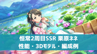 サイズ交換ｏｋ シンデレラガール4形態 Memorial 邦楽