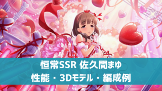 デレステ 特技 ダメージガード とは 編成例 活用法 音ゲー下手でもゲームオーバー回避 デレ研 デレステの わからない を解決