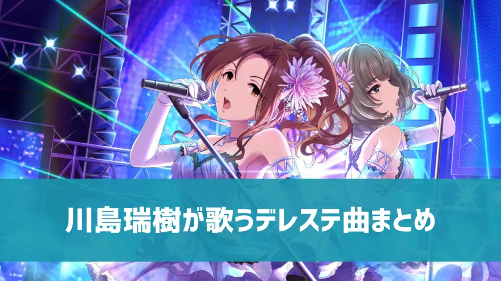 シンデレラガールズ　デレマス　カレンダー 乙倉悠貴 川島瑞樹 WSヴァイスシュヴァルツ ブースターパック「アイドルマスター