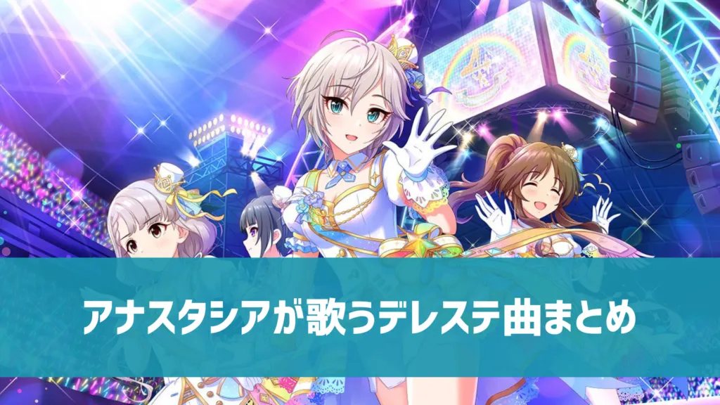 【Fate/Grand Order】アナスタシア　カバー アナスタシア 抱き枕カバー リンユウ 低 価格