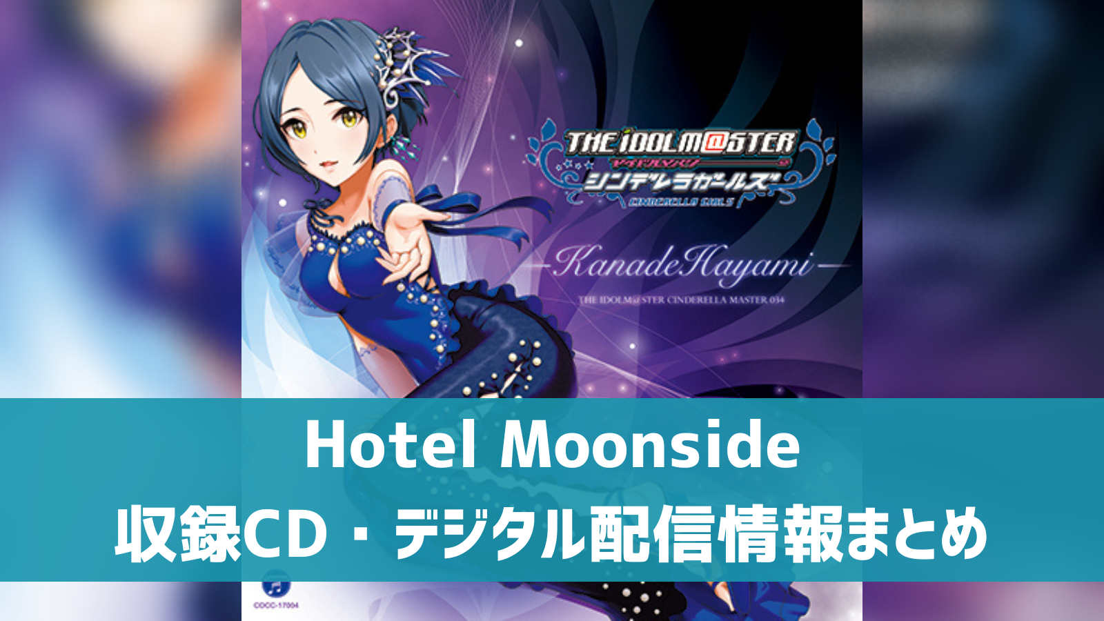 Hotel Moonside