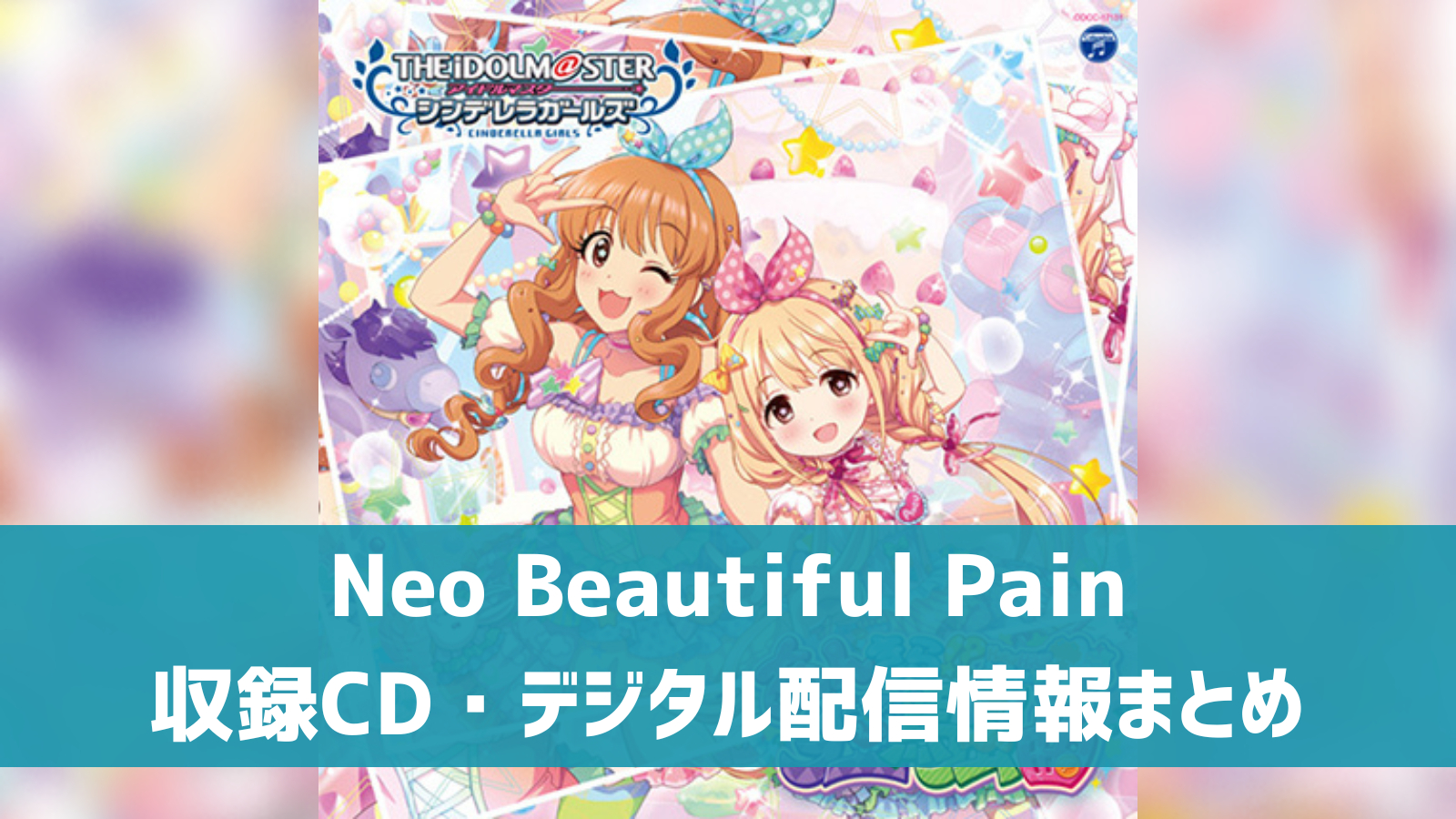 Neo Beautiful Pain