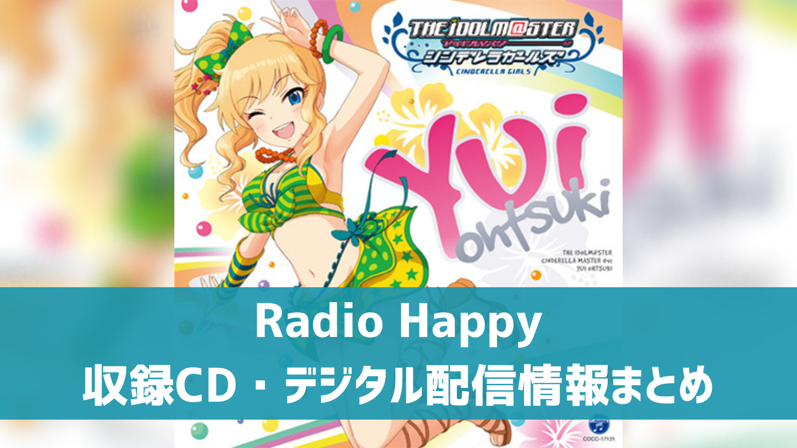 Radio Happy