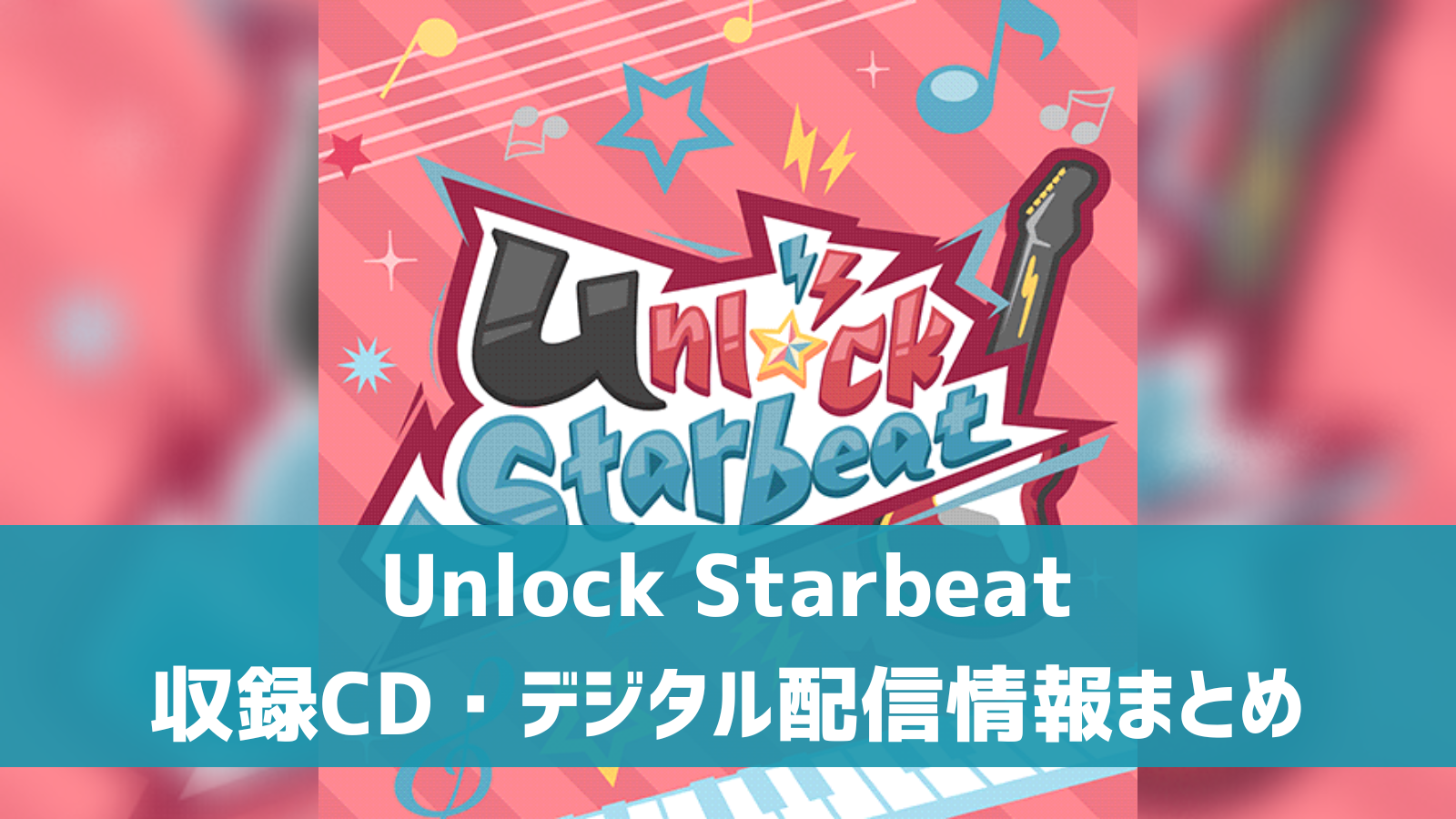 Unlock Starbeat