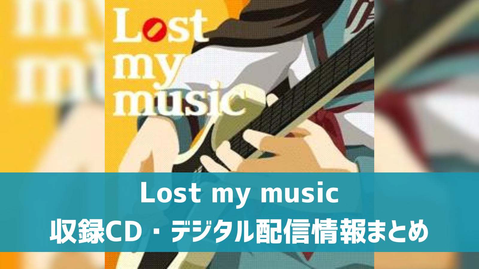 Lost my music
