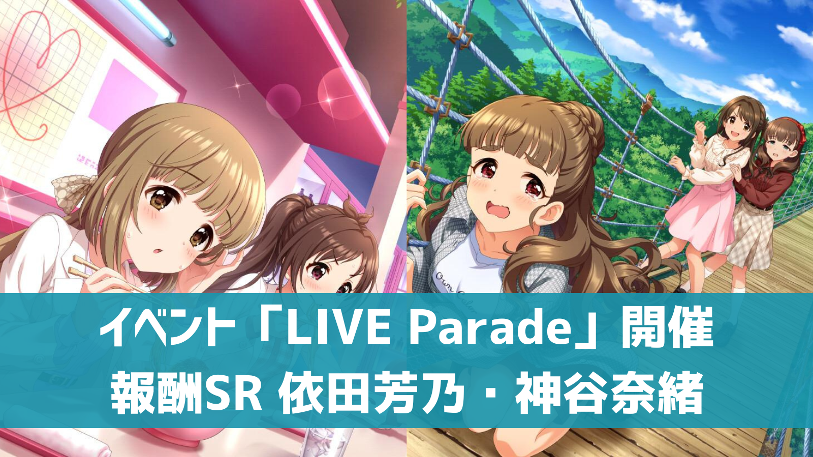 LIVE Parade