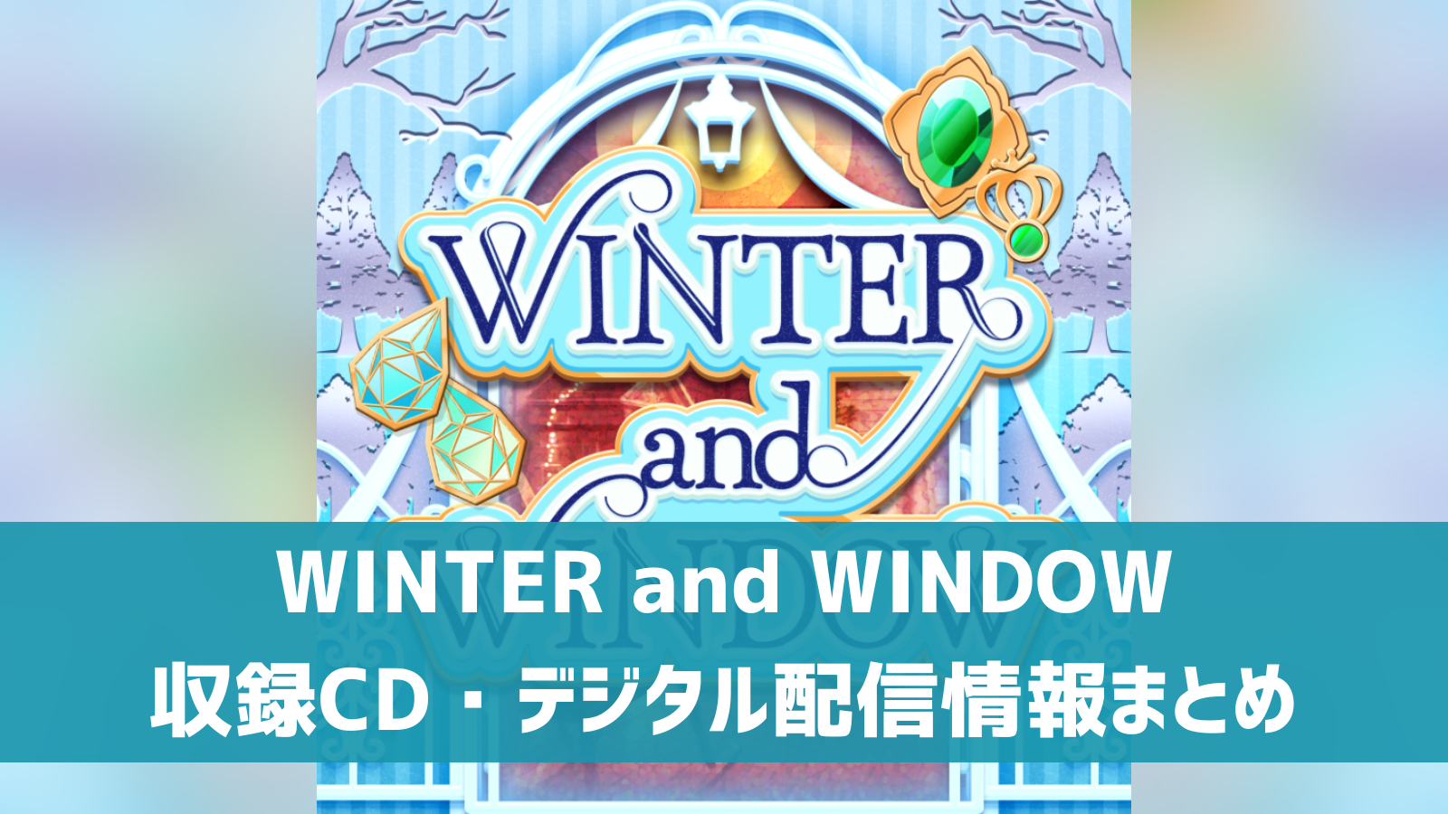 WINTER and WINDOW