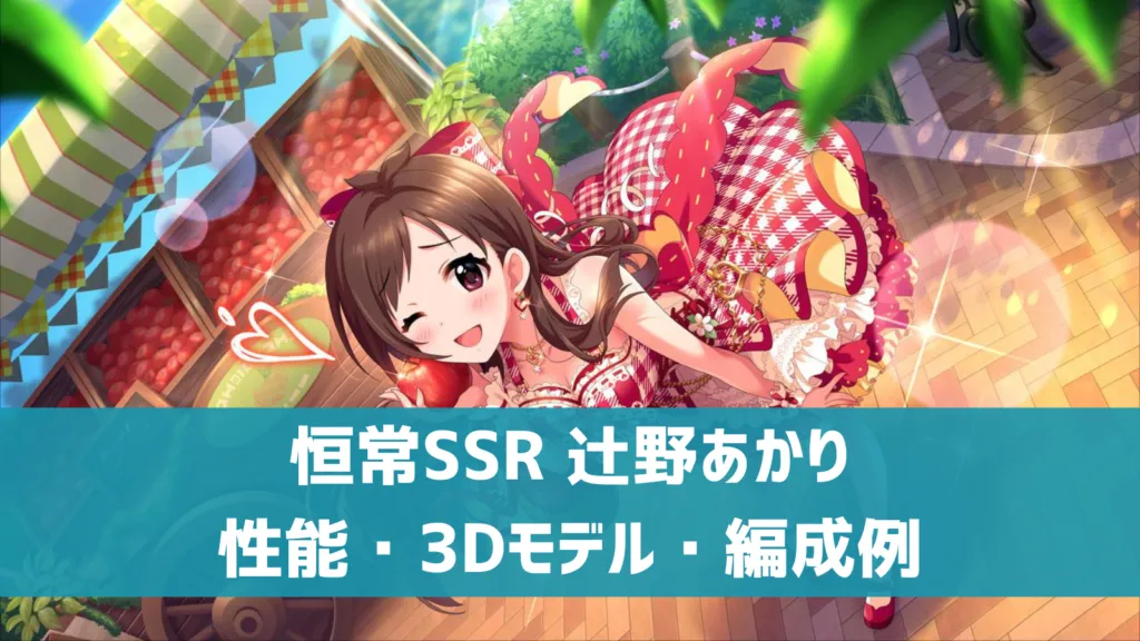 あかりんごさま♡あかりん専用 あかりんご様専用♡ あかりん様♡専用 