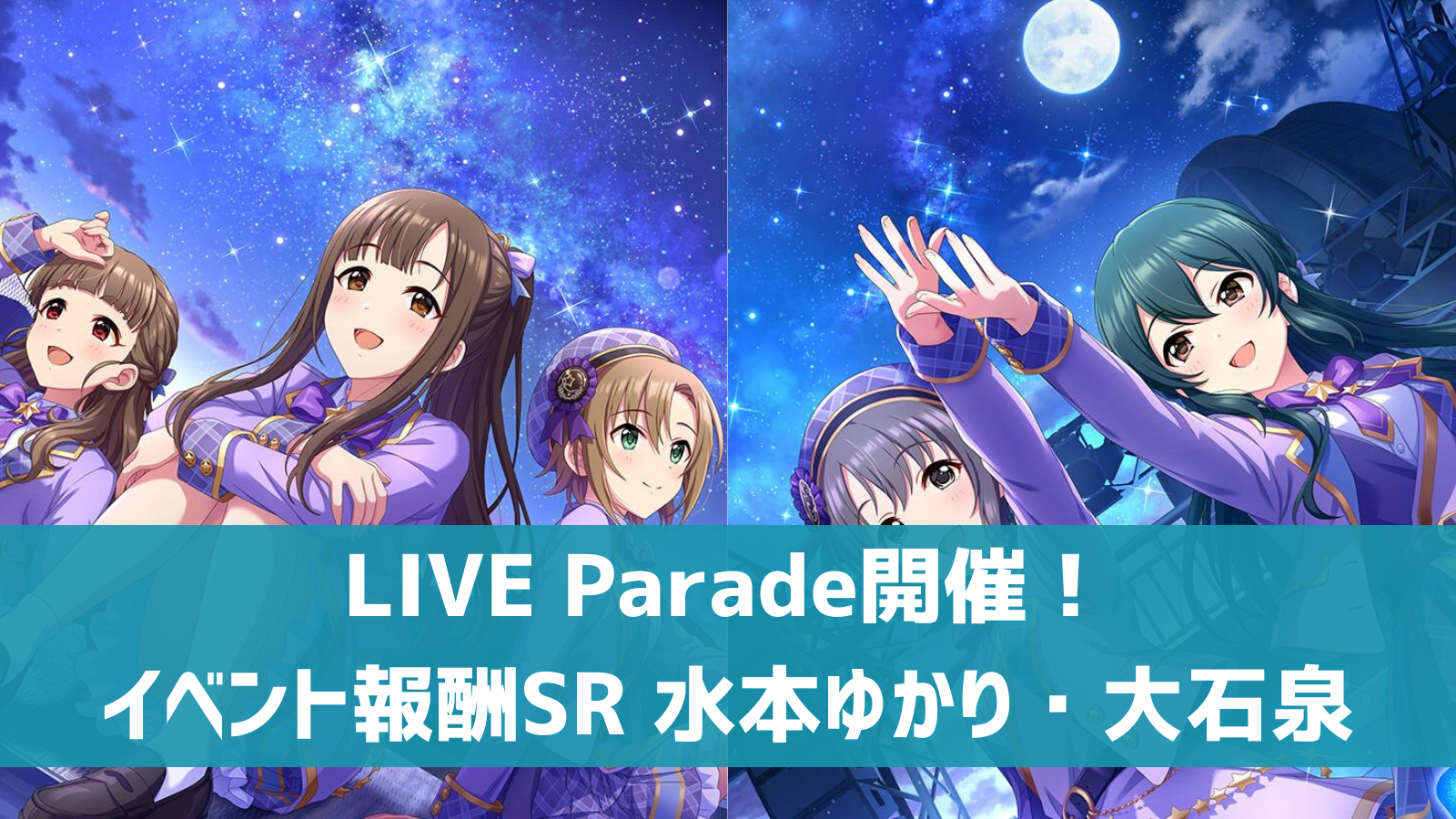 LIVE Parade