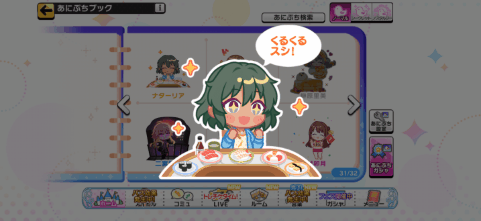 ナターリアのノーマルあにぷち