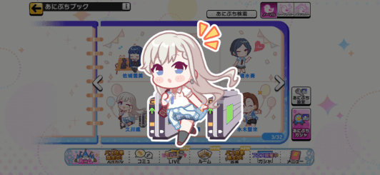 久川颯のノーマルあにぷち