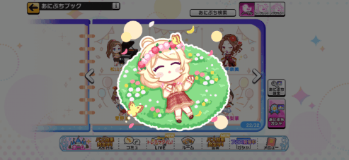 遊佐こずえのノーマルあにぷち