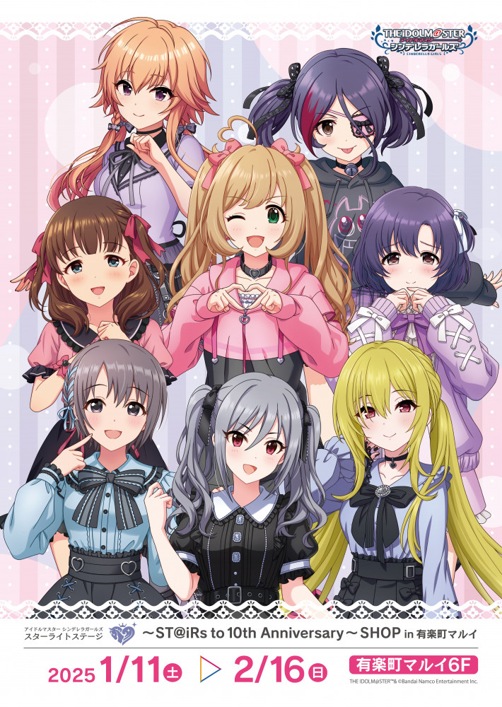 アイドルマスター シンデレラガールズ スターライトステージ～ST@iRs to 10th Anniversary～ SHOP in有楽町マルイ