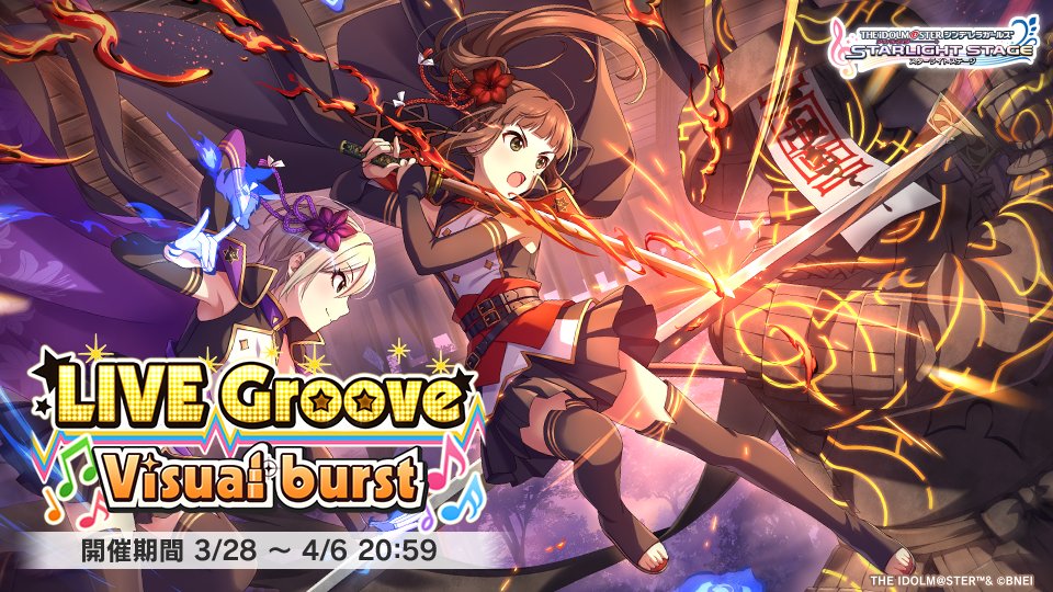 LIVE Groove Visual burst