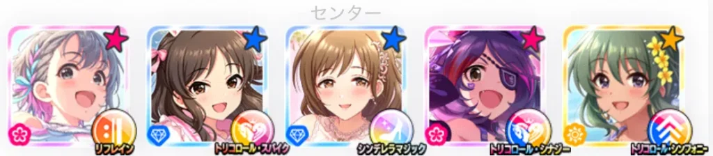 編成例