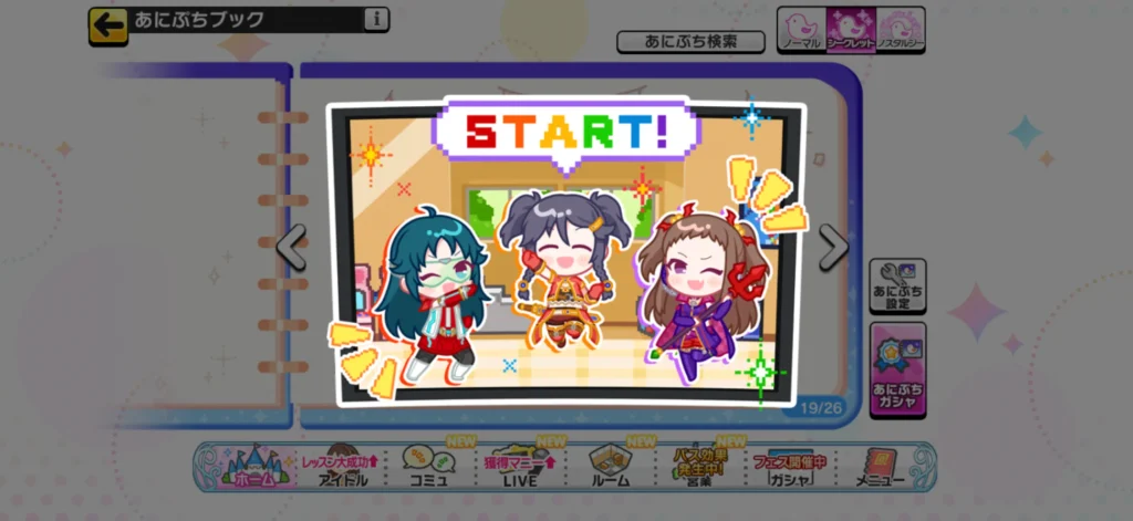 イグニッションZERO