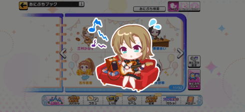 多田李衣菜のノーマルあにぷち