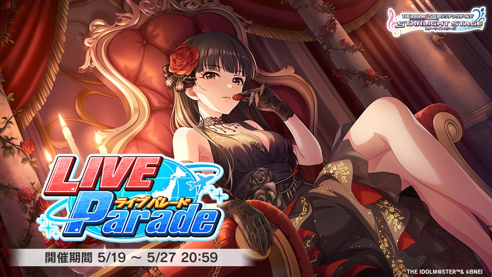 2025年5月LIVE Parade
