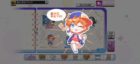 キャシー・グラハムのあにぷち