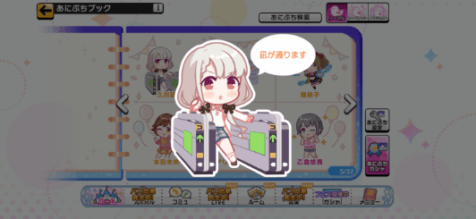 久川凪のノーマルあにぷち