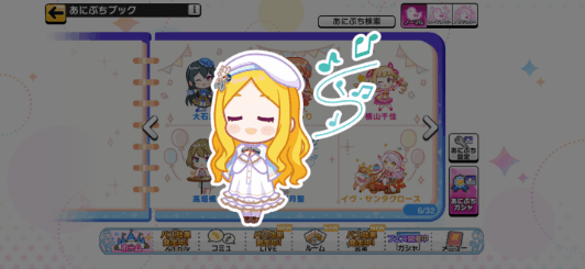 望月聖のノーマルあにぷち