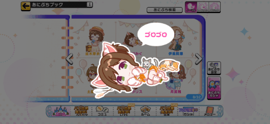 前川みくのノーマルあにぷち