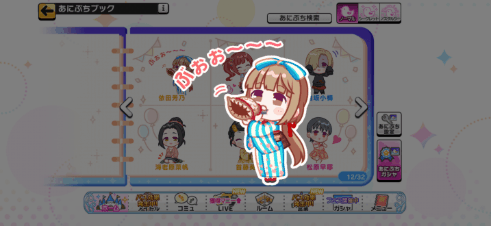 依田芳乃のノーマルあにぷち