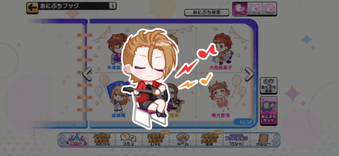 木村夏樹のノーマルあにぷち