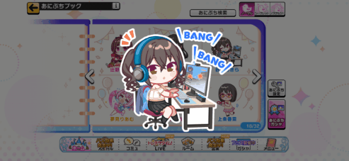 砂塚あきらのノーマルあにぷち