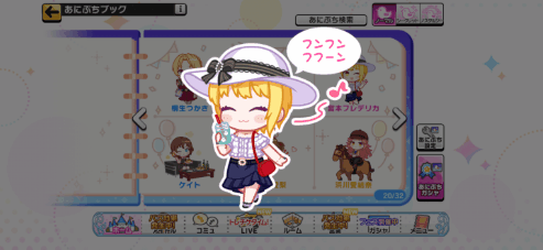 宮本フレデリカのノーマルあにぷち