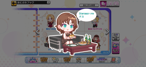 ケイトのノーマルあにぷち